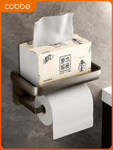 卡贝枪灰卫生间厕纸盒免打孔厕所纸巾架洗手间卷纸筒架壁挂置物架