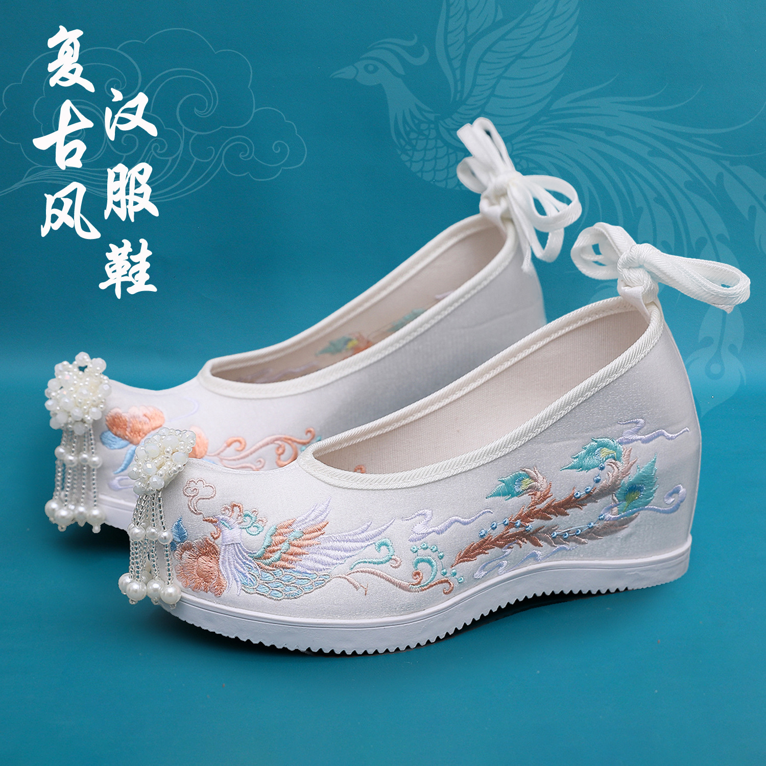 祥瑞青鸾新款古风汉服鞋子女配改良坡跟翘头珍珠古装绣花鞋淡雅夏