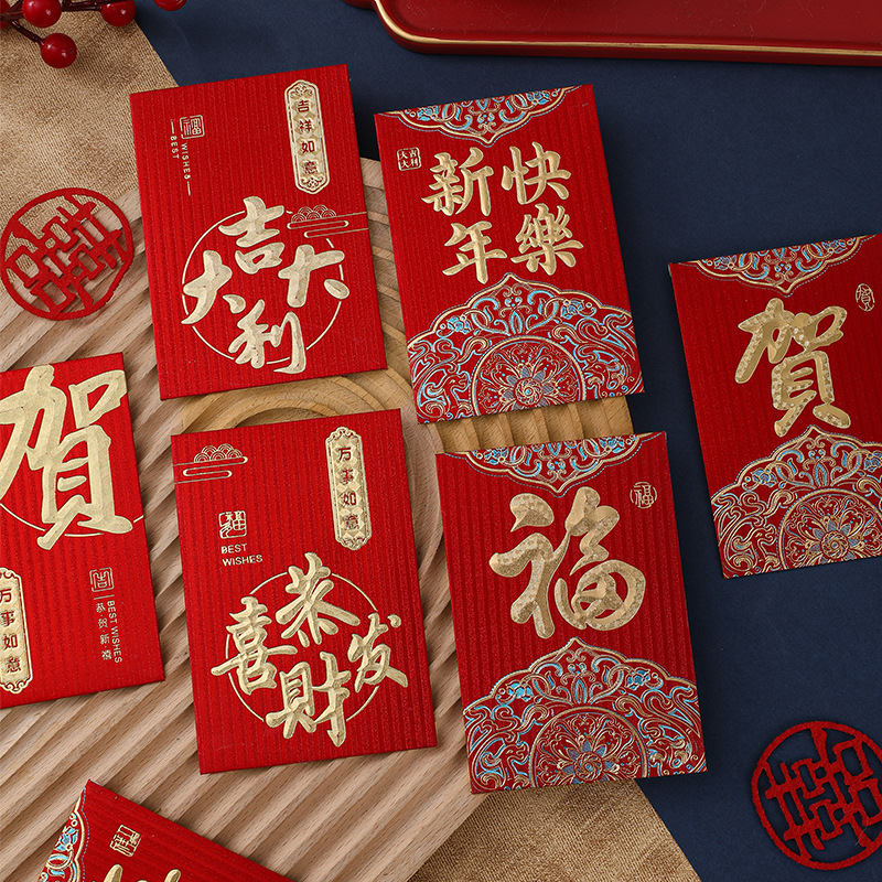 2024 Red Envelope New Year Good Luck New Year Small Gift Seal Wedding Universal High-End Gilding Lucky Word Red Pocket for Lucky Money