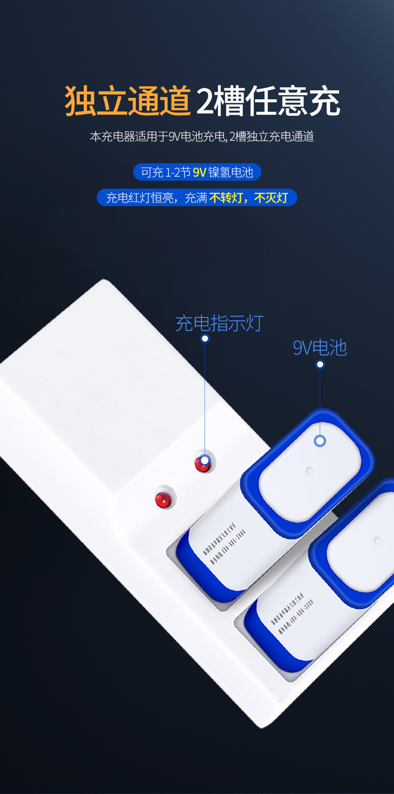 跨境全新高品质9v镍氢充电电池9伏万用表无线话筒专用6f229号电池