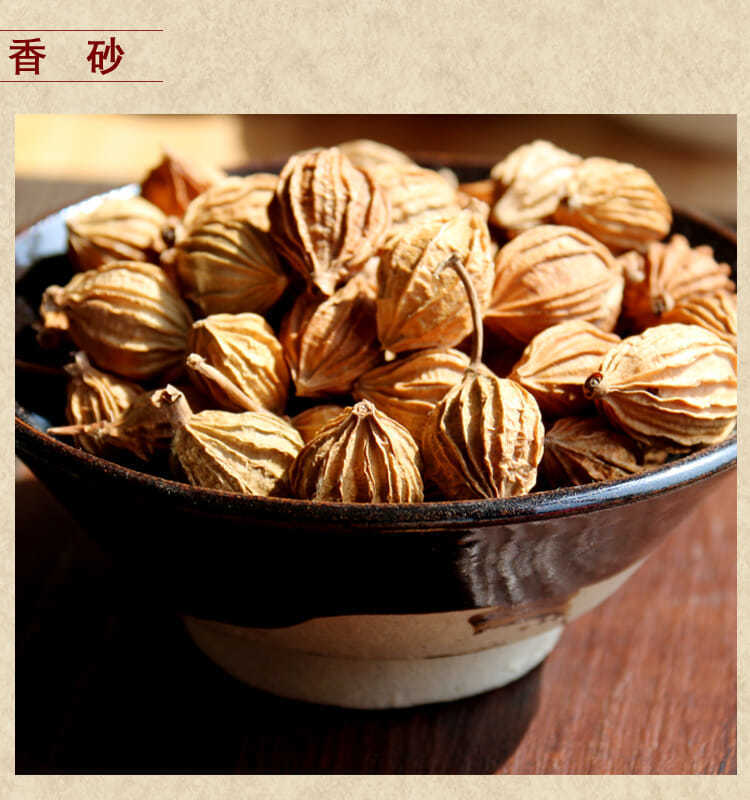 砂仁 香砂仁金砂仁香料调料大全卤料50g四川砂仁红烧肉香沙香料