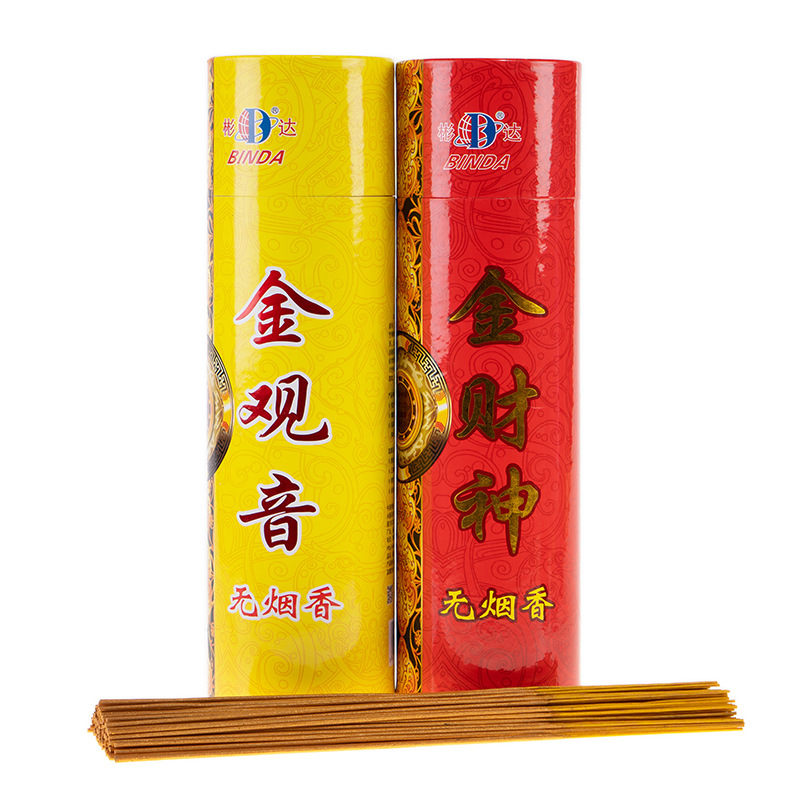 彬达金观音金财神无烟香古城天然纯檀香无烟线香佛香供香佛祖薰香