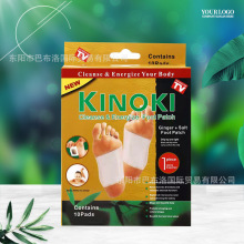 外贸跨境Kinoki足贴 金箔装脚底家庭足部护理用品清新 金足贴