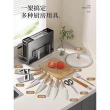 厨房刀架置物架磁吸壁挂2023新款砧板菜刀筷笼筷子刀具收纳架伟泰