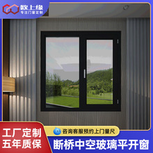 断桥铝外平开窗落地窗户封阳台隔音设备降噪彩铝推拉系统门窗