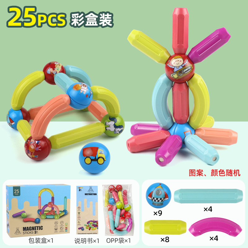 Cross-Border Magnetic Rods Children's Early Education Educational Toys Intelligence Development Variety of Shapes Boys and Girls Assembled Magnetic Building Blocks