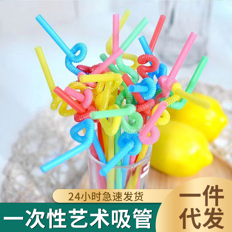 Four Seasons Lvkang Lengthen and Thicken Curved Transparent Thick Straw Disposable Independent Packaging Thin Straw