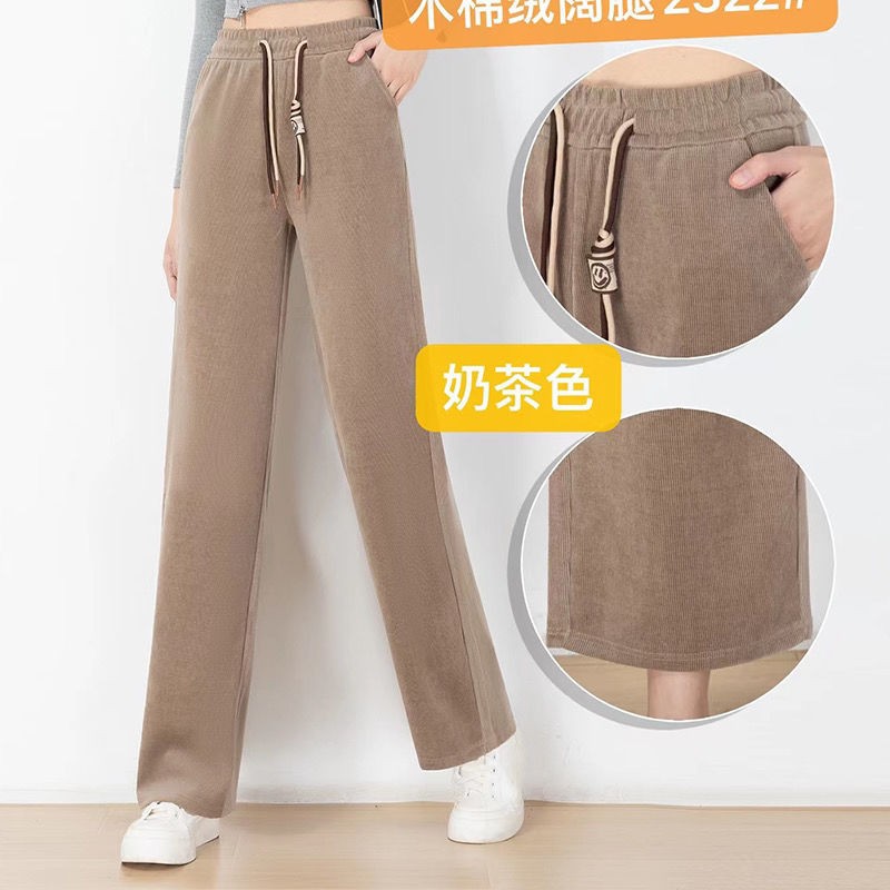 New Kapok Blype Knitted Wide-Leg Pants Women's Spring and Autumn Loose Drooping Mopping Floor Straight Casual Pants Straight-Leg Pants