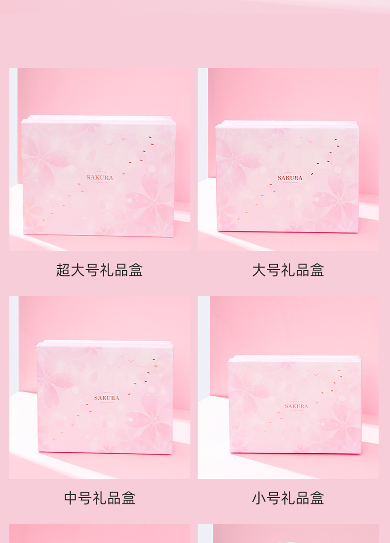 礼品盒ins风创意定制粉色少女心送女友闺蜜口红生日礼物包装盒520
