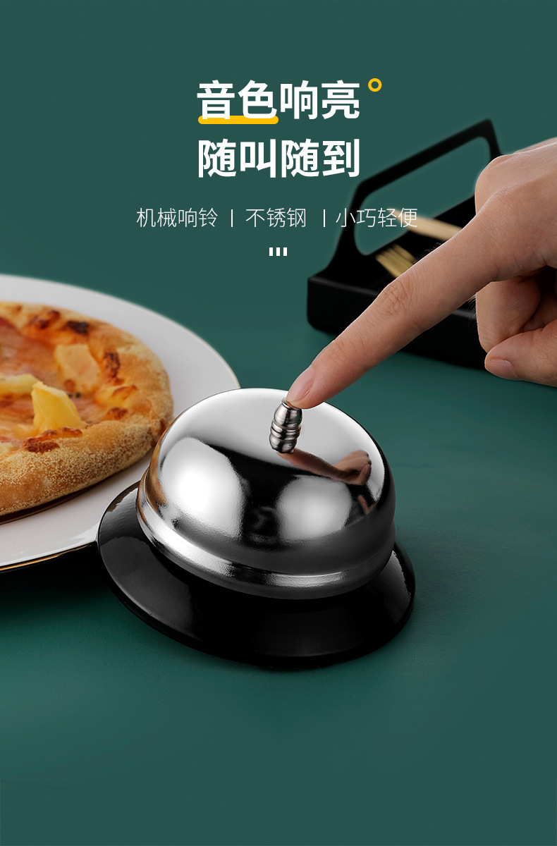 不锈钢传菜铃饭店厨房叫餐铃呼叫传唤吧台抢答铃出餐铃上菜铃铛