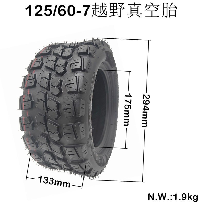 雅迪电动车真空胎鲁迪蛋蛋13x5.00-7越野真空胎125/60-7轮胎-阿里巴巴