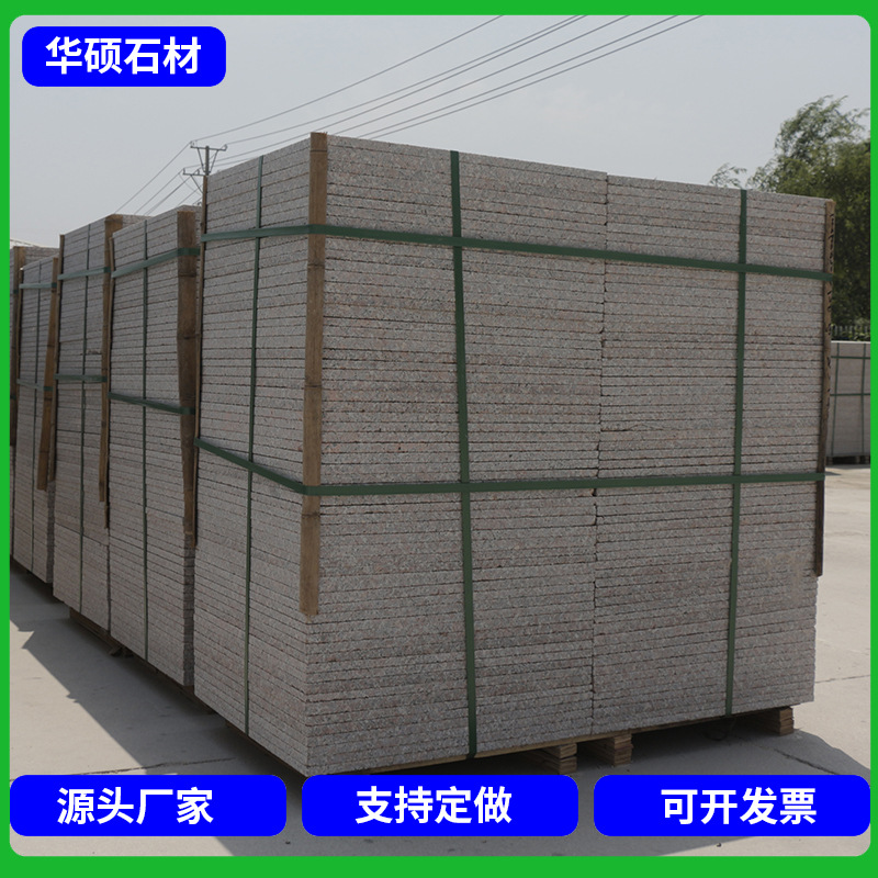 五莲红火烧板山东花岗岩石材地面铺路石岛红火烧板踏步石工程板