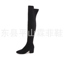 绒面粗跟高跟过膝靴前高后低弹力尖头侧拉链美腿显瘦女靴