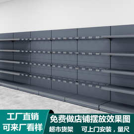 商超货架加厚加宽大型商场饮料展示架单双面出口中岛摆货置物架