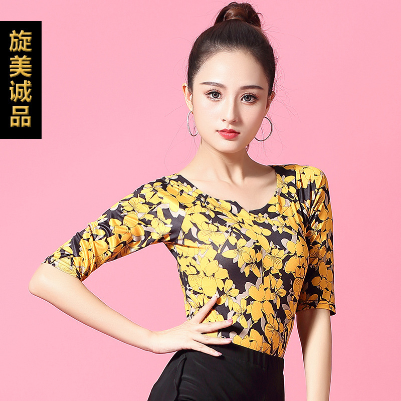 华尔兹舞蹈服饰