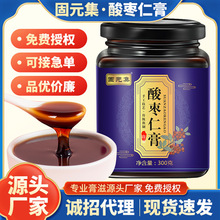 固元集酸枣仁膏入梦膏晚安膏黄精膏茯苓膏源头工厂直播代发入梦膏