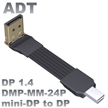 ADT DP公对公延长线mini-displayport DP1.4转角扁平薄显卡连接线