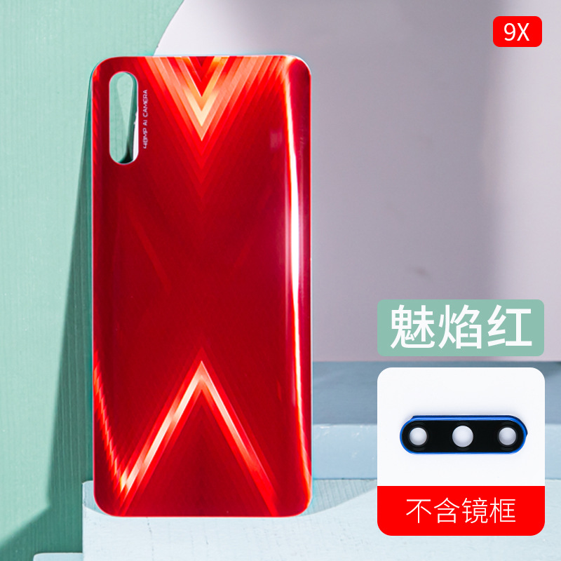 帆睿 适用于华为v20后盖玻璃v30背壳8x 9x 10x麦芒7手机魔术2后壳