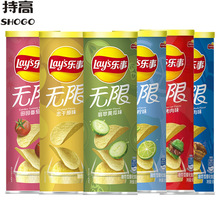 乐事薯片大包装135g*2/5袋原味膨化休闲零食学生小吃大礼包分享