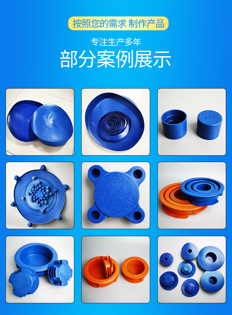 塑料法兰盖通用内塞式宽边法兰保护盖帽阀门封盖帽防尘盖pvc外盖