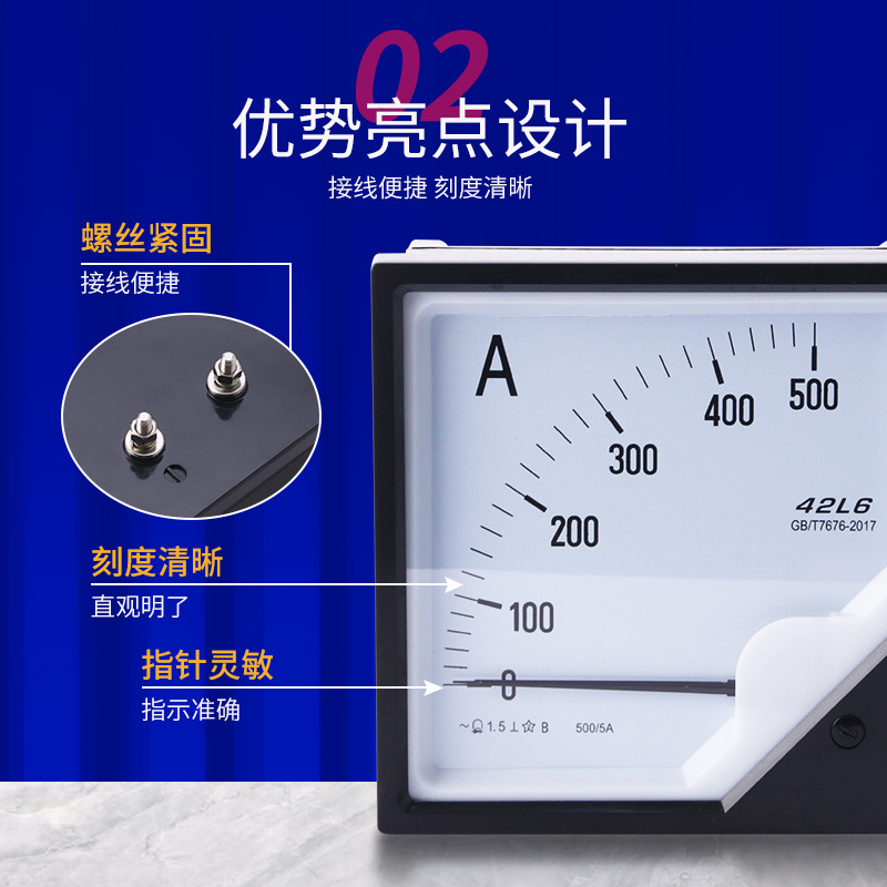 厂家6L2交直流电流电压表指针式电流电压测量仪器ABS外壳仪表批发