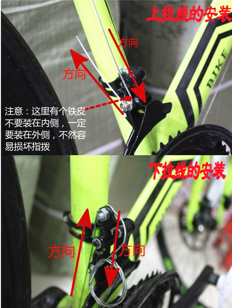 山地车上拉/自行车通用上拉/前拨链器/赛冠前拨下拉/配件