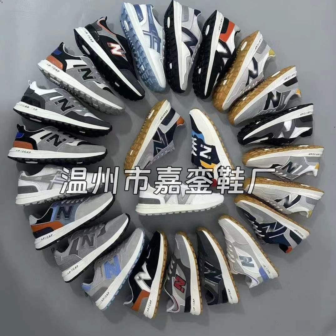 【品牌断码鞋】杂款尾货鞋地摊鞋n字鞋处理鞋库存鞋批发运动鞋子