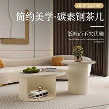 现代简约小户型客厅沙发家用圆形茶边几法式轻奢奶油风设计师茶桌
