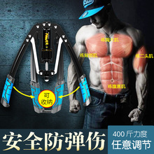 液压臂力器400斤可调节练臂力拉握力棒扩胸肌腹肌家用健身器材男