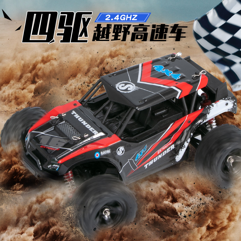 跨境专供 1:18遥控四驱高速漂移充电四驱越野大脚车2.