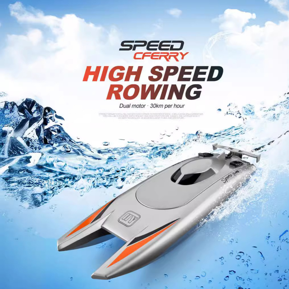 跨境2.4G双电机遥控船高速快艇游艇 双头竞技快艇航模型玩具
