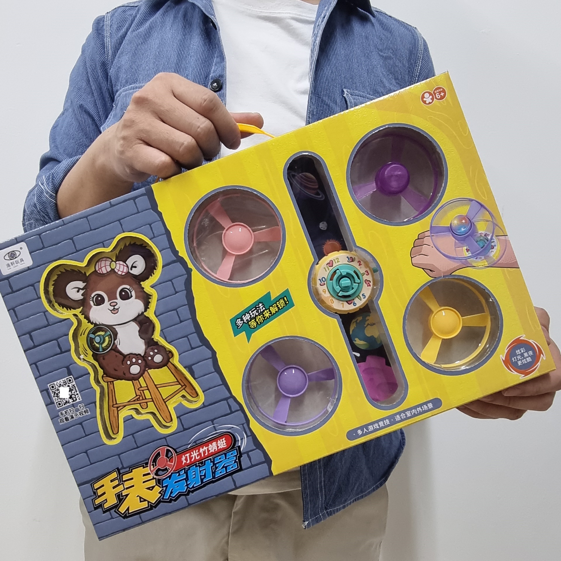 发光竹蜻蜓手表发射器飞天仙子飞碟弹射旋转陀螺飞盘儿童户外玩具