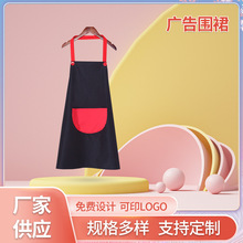 广告围裙免费印LOGO 美甲厨房圍裙咖啡店工作服H型双肩带围裙