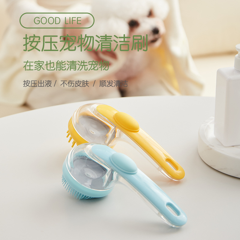 Pet Bath Brush Dog Bath Massage Brush Lengthened Handle Press Silicone Bath Brush Pet Bath Artifact