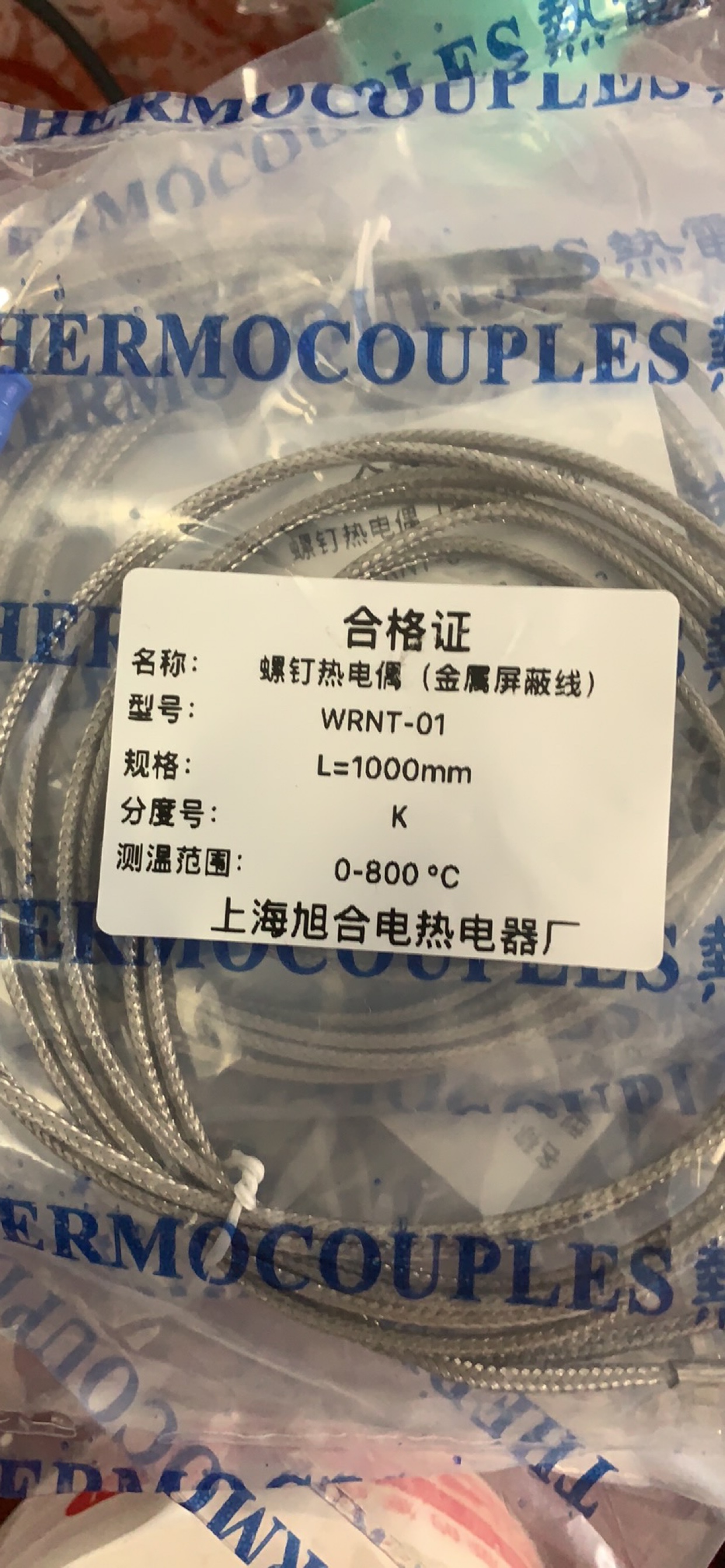 k型e型m6m8螺钉式热电偶pt100热电阻温度传感器测温线探头感粒情