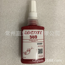 乐泰569管螺纹密封剂 乐泰螺纹胶防腐蚀高强度50ml