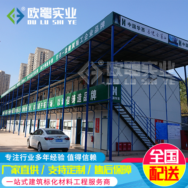 深圳建筑标化工地活动板房集装箱房防护棚活动板房防砸棚可订制