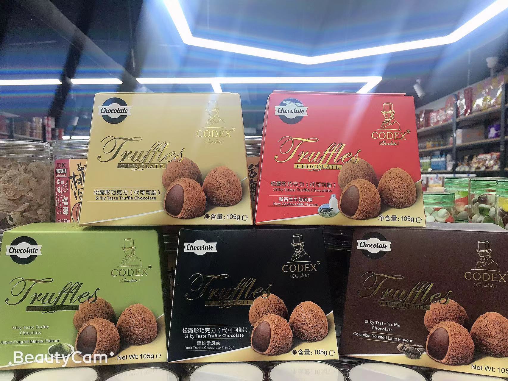 库德士松露巧克力