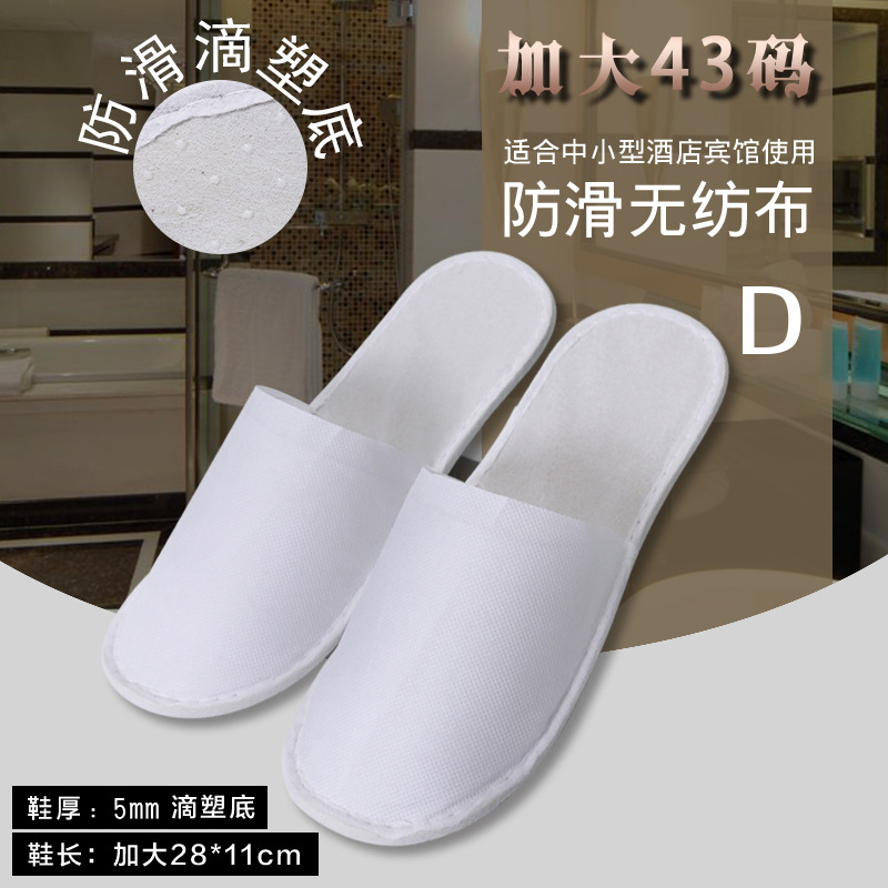 Star Hotel Disposable Slippers Special Hotel B & B Beauty Salon Disposable Slippers Wholesale Non-Slip Printed Logo
