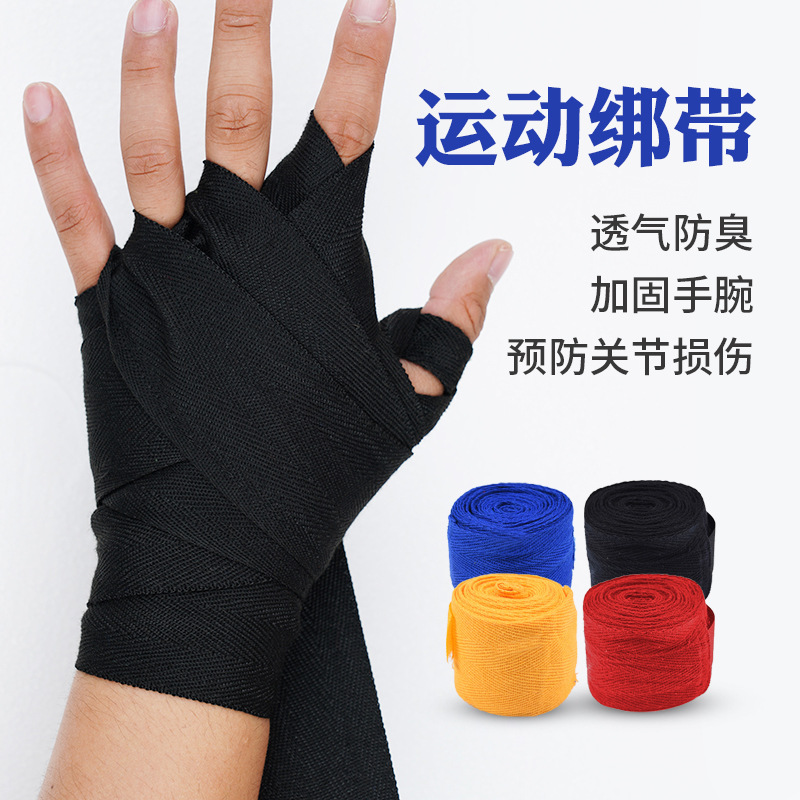 Professional Training Pure Cotton Boxing Bandage Sports Fitness Resistance Band Sweat-Absorbent Elastic Hand Guard Help Boxing Bandage