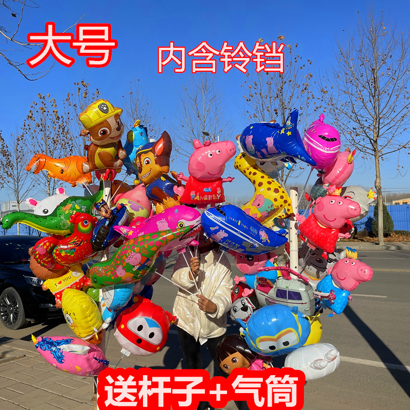 New Large Clip Cartoon Balloon Promotional Gifts Stall Stall Dinosaur Balloon Cute Children Toy Balloon