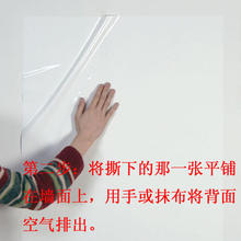 静电白板贴膜墙贴便携式大可擦写可移除不伤墙吸附式白板纸