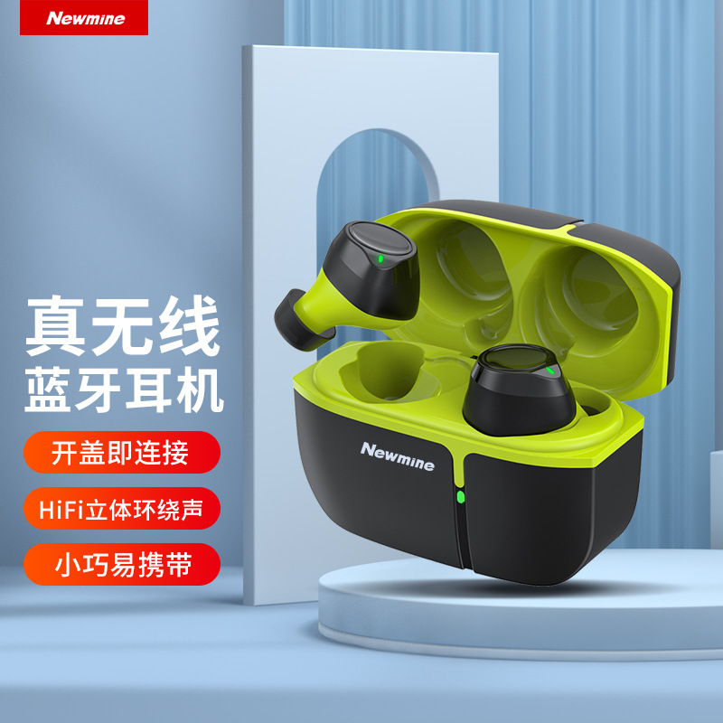纽曼(newmine)ly02 tws真无线蓝牙耳机入耳式耳机蓝牙无线耳机