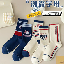 蓝色袜子女精梳棉中筒袜春秋季女士长袜网红外穿韩版运动长筒袜子
