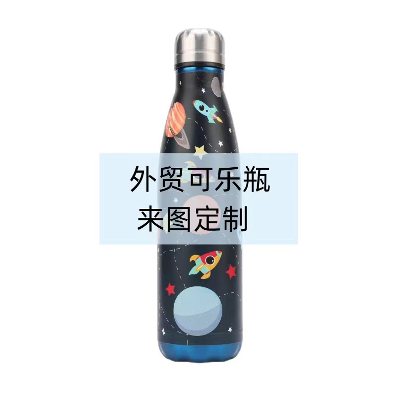 Factory Direct Sales Cross-Border 304 Stainless Steel Double Vacuum Mug Solid Color Simple Coke Bottle in Stock Stock