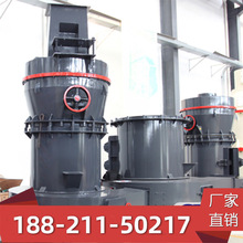 超细活性碳酸钙生产设备 石灰粉碎机设备 磨煤机 188-211-50217