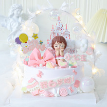 可爱小公主蛋糕装饰摆件过生日插牌配件情景派对少女宝宝主题装扮