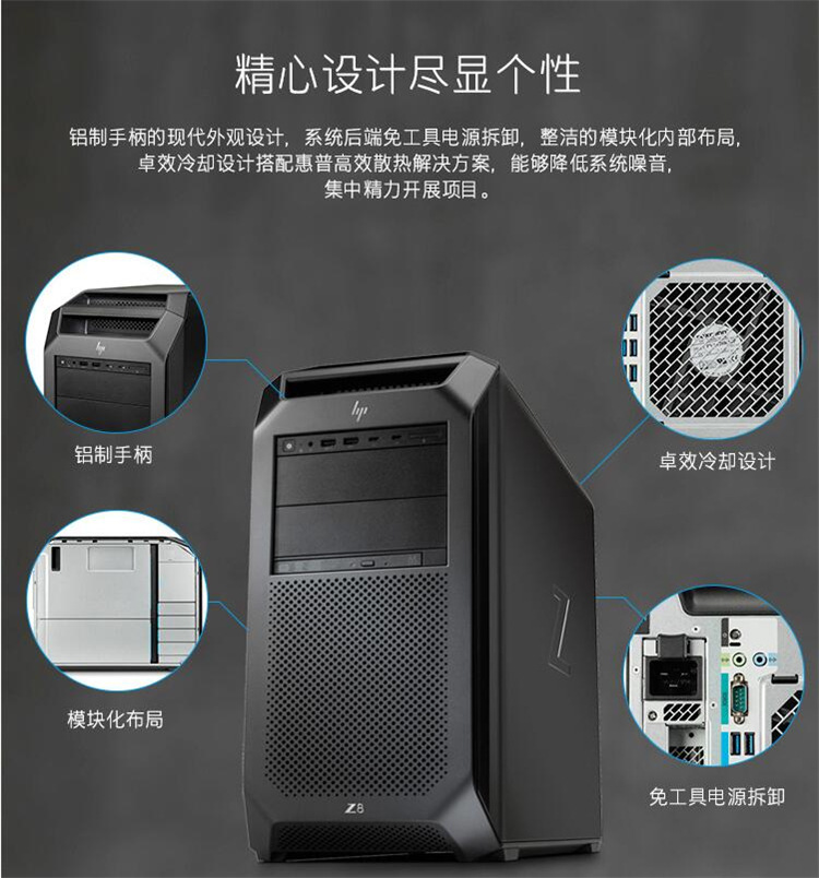 适用hp 惠普 z8g4 至强专业图形工作站渲染建模视频 双3204 16g