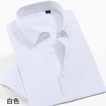 男式短袖衬衫2023夏季中年商务休闲男装舒适透气棉质职业工作衬衣