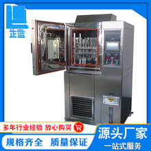 现货供应恒温恒湿试验机 高低温试验箱 80升高低温湿热交变试验箱